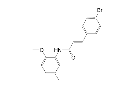 (2E)-3-(4-bromophenyl)-N-(2-methoxy-5-methylphenyl)-2-propenamide