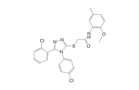 2-{[5-(2-chlorophenyl)-4-(4-chlorophenyl)-4H-1,2,4-triazol-3-yl]sulfanyl}-N-(2-methoxy-5-methylphenyl)acetamide