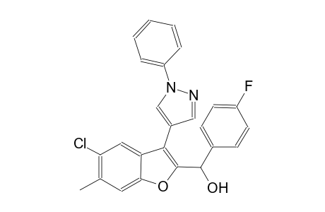 [5-chloro-6-methyl-3-(1-phenyl-1H-pyrazol-4-yl)-1-benzofuran-2-yl](4-fluorophenyl)methanol