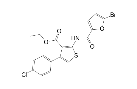 ethyl 2-[(5-bromo-2-furoyl)amino]-4-(4-chlorophenyl)-3-thiophenecarboxylate