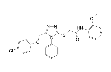 2-({5-[(4-chlorophenoxy)methyl]-4-phenyl-4H-1,2,4-triazol-3-yl}sulfanyl)-N-(2-methoxyphenyl)acetamide
