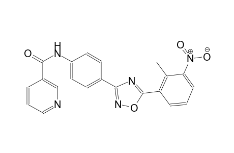 N-{4-[5-(2-methyl-3-nitrophenyl)-1,2,4-oxadiazol-3-yl]phenyl}nicotinamide