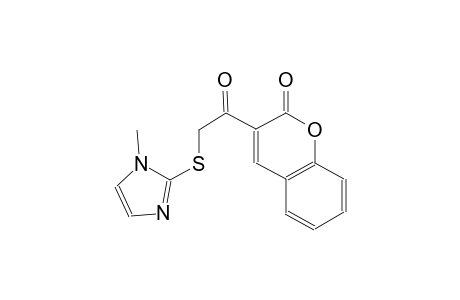 3-([(1-Methyl-1H-imidazol-2-yl)sulfanyl]acetyl)-2H-chromen-2-one