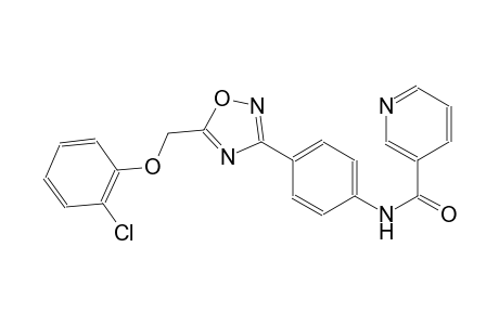 N-(4-{5-[(2-chlorophenoxy)methyl]-1,2,4-oxadiazol-3-yl}phenyl)nicotinamide