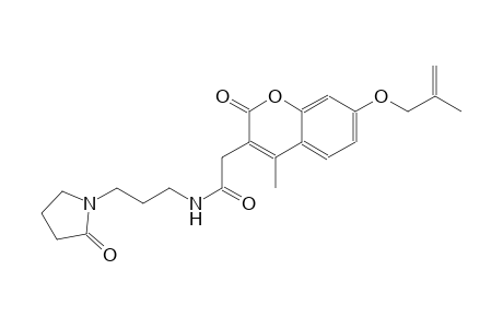 2H-1-benzopyran-3-acetamide, 4-methyl-7-[(2-methyl-2-propenyl)oxy]-2-oxo-N-[3-(2-oxo-1-pyrrolidinyl)propyl]-