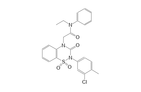 2H-1,2,4-benzothiadiazine-4-acetamide, 2-(3-chloro-4-methylphenyl)-N-ethyl-3,4-dihydro-3-oxo-N-phenyl-, 1,1-dioxide