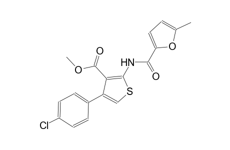 methyl 4-(4-chlorophenyl)-2-[(5-methyl-2-furoyl)amino]-3-thiophenecarboxylate
