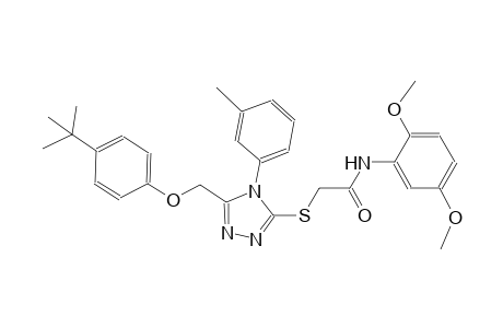 2-{[5-[(4-tert-butylphenoxy)methyl]-4-(3-methylphenyl)-4H-1,2,4-triazol-3-yl]sulfanyl}-N-(2,5-dimethoxyphenyl)acetamide