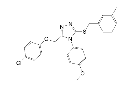 3-[(4-chlorophenoxy)methyl]-4-(4-methoxyphenyl)-5-[(3-methylbenzyl)sulfanyl]-4H-1,2,4-triazole