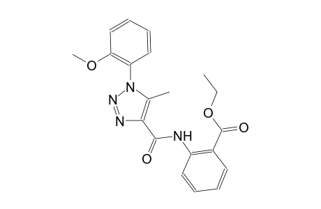 benzoic acid, 2-[[[1-(2-methoxyphenyl)-5-methyl-1H-1,2,3-triazol-4-yl]carbonyl]amino]-, ethyl ester