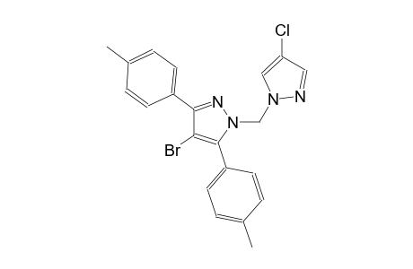 4-bromo-1-[(4-chloro-1H-pyrazol-1-yl)methyl]-3,5-bis(4-methylphenyl)-1H-pyrazole