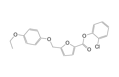 2-chlorophenyl 5-[(4-ethoxyphenoxy)methyl]-2-furoate