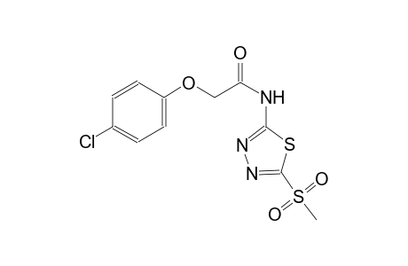 acetamide, 2-(4-chlorophenoxy)-N-[5-(methylsulfonyl)-1,3,4-thiadiazol-2-yl]-
