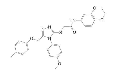 N-(2,3-dihydro-1,4-benzodioxin-6-yl)-2-({4-(4-methoxyphenyl)-5-[(4-methylphenoxy)methyl]-4H-1,2,4-triazol-3-yl}sulfanyl)acetamide