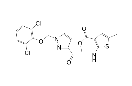 methyl 2-[({1-[(2,6-dichlorophenoxy)methyl]-1H-pyrazol-3-yl}carbonyl)amino]-5-methyl-3-thiophenecarboxylate