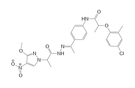 2-(4-chloro-2-methylphenoxy)-N-(4-{(1E)-N-[2-(3-methoxy-4-nitro-1H-pyrazol-1-yl)propanoyl]ethanehydrazonoyl}phenyl)propanamide