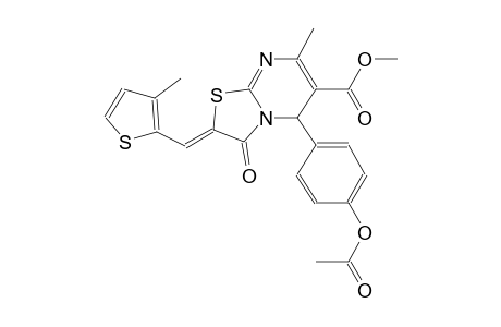 methyl (2Z)-5-[4-(acetyloxy)phenyl]-7-methyl-2-[(3-methyl-2-thienyl)methylene]-3-oxo-2,3-dihydro-5H-[1,3]thiazolo[3,2-a]pyrimidine-6-carboxylate