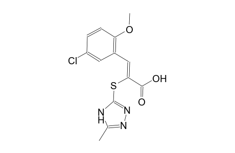 (2Z)-3-(5-chloro-2-methoxyphenyl)-2-[(5-methyl-4H-1,2,4-triazol-3-yl)sulfanyl]-2-propenoic acid