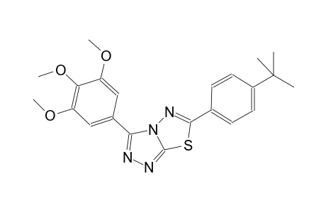 6-(4-tert-butylphenyl)-3-(3,4,5-trimethoxyphenyl)[1,2,4]triazolo[3,4-b][1,3,4]thiadiazole
