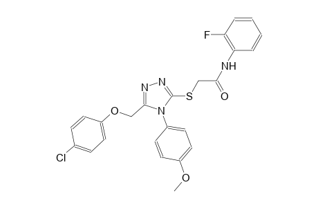 2-{[5-[(4-chlorophenoxy)methyl]-4-(4-methoxyphenyl)-4H-1,2,4-triazol-3-yl]sulfanyl}-N-(2-fluorophenyl)acetamide