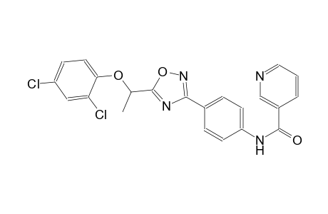 N-(4-{5-[1-(2,4-dichlorophenoxy)ethyl]-1,2,4-oxadiazol-3-yl}phenyl)nicotinamide