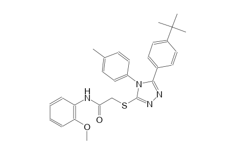 2-{[5-(4-tert-butylphenyl)-4-(4-methylphenyl)-4H-1,2,4-triazol-3-yl]sulfanyl}-N-(2-methoxyphenyl)acetamide