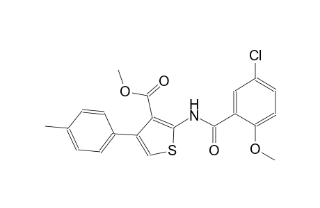methyl 2-[(5-chloro-2-methoxybenzoyl)amino]-4-(4-methylphenyl)-3-thiophenecarboxylate