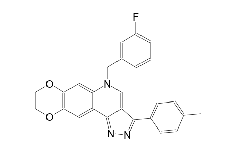 5H-[1,4]dioxino[2,3-g]pyrazolo[4,3-c]quinoline, 5-[(3-fluorophenyl)methyl]-8,9-dihydro-3-(4-methylphenyl)-