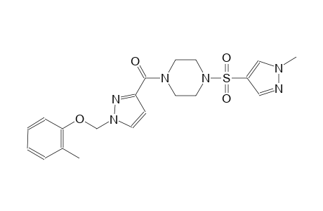 1-({1-[(2-methylphenoxy)methyl]-1H-pyrazol-3-yl}carbonyl)-4-[(1-methyl-1H-pyrazol-4-yl)sulfonyl]piperazine