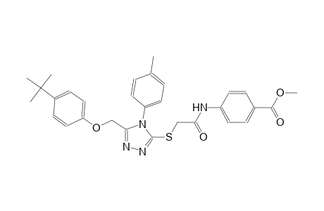 methyl 4-[({[5-[(4-tert-butylphenoxy)methyl]-4-(4-methylphenyl)-4H-1,2,4-triazol-3-yl]sulfanyl}acetyl)amino]benzoate
