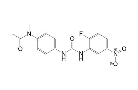 N-(4-{[(2-fluoro-5-nitroanilino)carbonyl]amino}phenyl)-N-methylacetamide