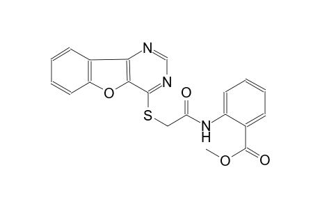methyl 2-{[([1]benzofuro[3,2-d]pyrimidin-4-ylsulfanyl)acetyl]amino}benzoate