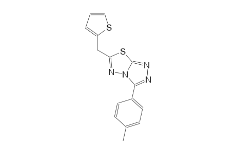 3-(4-methylphenyl)-6-(2-thienylmethyl)[1,2,4]triazolo[3,4-b][1,3,4]thiadiazole