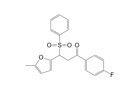 1-(4-fluorophenyl)-3-(5-methyl-2-furyl)-3-(phenylsulfonyl)-1-propanone