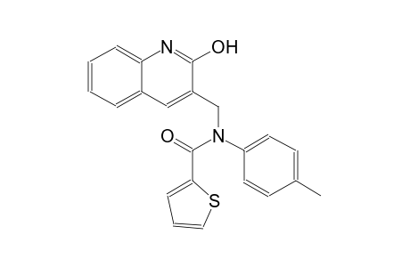 N-[(2-hydroxy-3-quinolinyl)methyl]-N-(4-methylphenyl)-2-thiophenecarboxamide