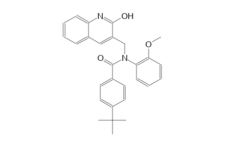 4-tert-butyl-N-[(2-hydroxy-3-quinolinyl)methyl]-N-(2-methoxyphenyl)benzamide