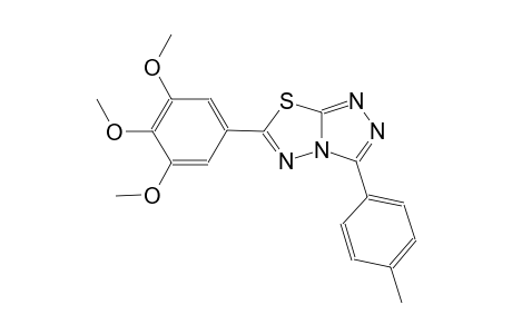 3-(4-methylphenyl)-6-(3,4,5-trimethoxyphenyl)[1,2,4]triazolo[3,4-b][1,3,4]thiadiazole