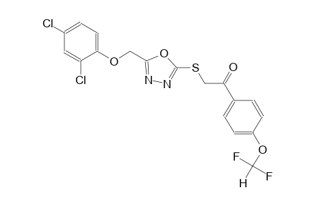 2-({5-[(2,4-dichlorophenoxy)methyl]-1,3,4-oxadiazol-2-yl}sulfanyl)-1-[4-(difluoromethoxy)phenyl]ethanone