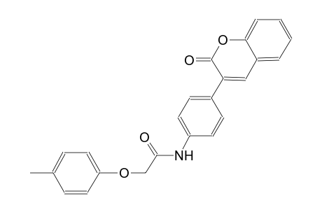 2-(4-methylphenoxy)-N-[4-(2-oxo-2H-chromen-3-yl)phenyl]acetamide