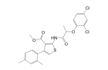 methyl 2-{[2-(2,4-dichlorophenoxy)propanoyl]amino}-4-(2,4-dimethylphenyl)-3-thiophenecarboxylate