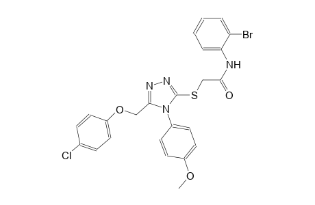 N-(2-bromophenyl)-2-{[5-[(4-chlorophenoxy)methyl]-4-(4-methoxyphenyl)-4H-1,2,4-triazol-3-yl]sulfanyl}acetamide