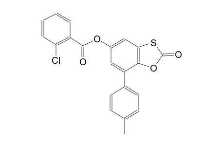benzoic acid, 2-chloro-, 7-(4-methylphenyl)-2-oxo-1,3-benzoxathiol-5-yl ester