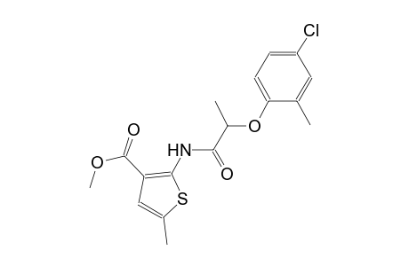 methyl 2-{[2-(4-chloro-2-methylphenoxy)propanoyl]amino}-5-methyl-3-thiophenecarboxylate