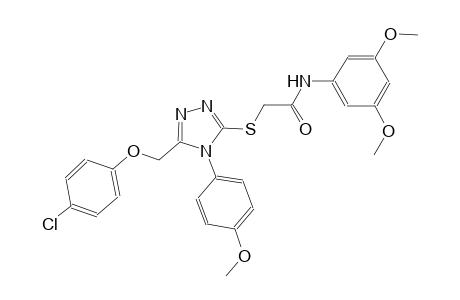 2-{[5-[(4-chlorophenoxy)methyl]-4-(4-methoxyphenyl)-4H-1,2,4-triazol-3-yl]sulfanyl}-N-(3,5-dimethoxyphenyl)acetamide