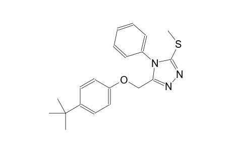 4H-1,2,4-triazole, 3-[[4-(1,1-dimethylethyl)phenoxy]methyl]-5-(methylthio)-4-phenyl-