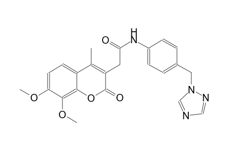 2-(7,8-dimethoxy-4-methyl-2-oxo-2H-chromen-3-yl)-N-[4-(1H-1,2,4-triazol-1-ylmethyl)phenyl]acetamide