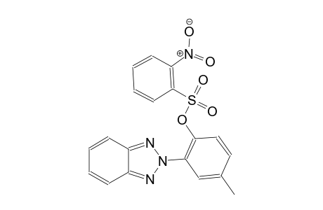 2-(2H-1,2,3-benzotriazol-2-yl)-4-methylphenyl 2-nitrobenzenesulfonate