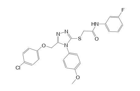 2-{[5-[(4-chlorophenoxy)methyl]-4-(4-methoxyphenyl)-4H-1,2,4-triazol-3-yl]sulfanyl}-N-(3-fluorophenyl)acetamide