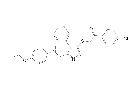 1-(4-chlorophenyl)-2-({5-[(4-ethoxyanilino)methyl]-4-phenyl-4H-1,2,4-triazol-3-yl}sulfanyl)ethanone