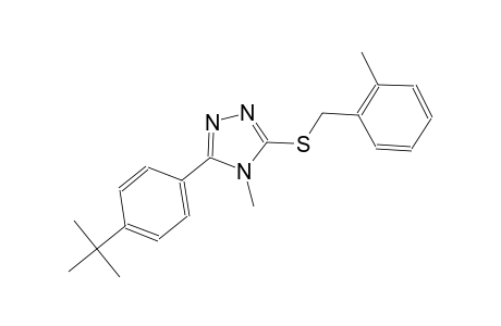 3-(4-tert-butylphenyl)-4-methyl-5-[(2-methylbenzyl)sulfanyl]-4H-1,2,4-triazole